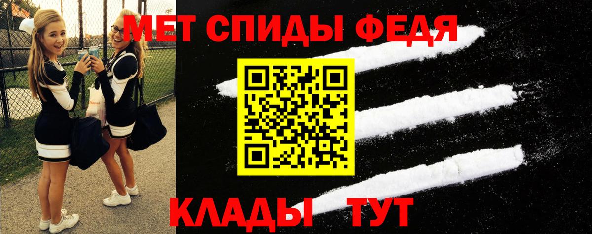 Amphetamine Розовый Армавир