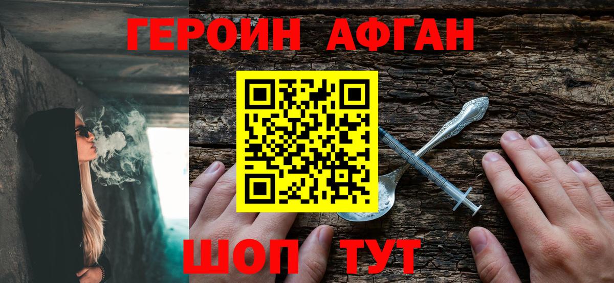 Марихуана  Вход с VPN  Как найти закладки?  Армавир  КЕТАМИН  МЕФ кристаллы  ГАШИШ  МДМА 