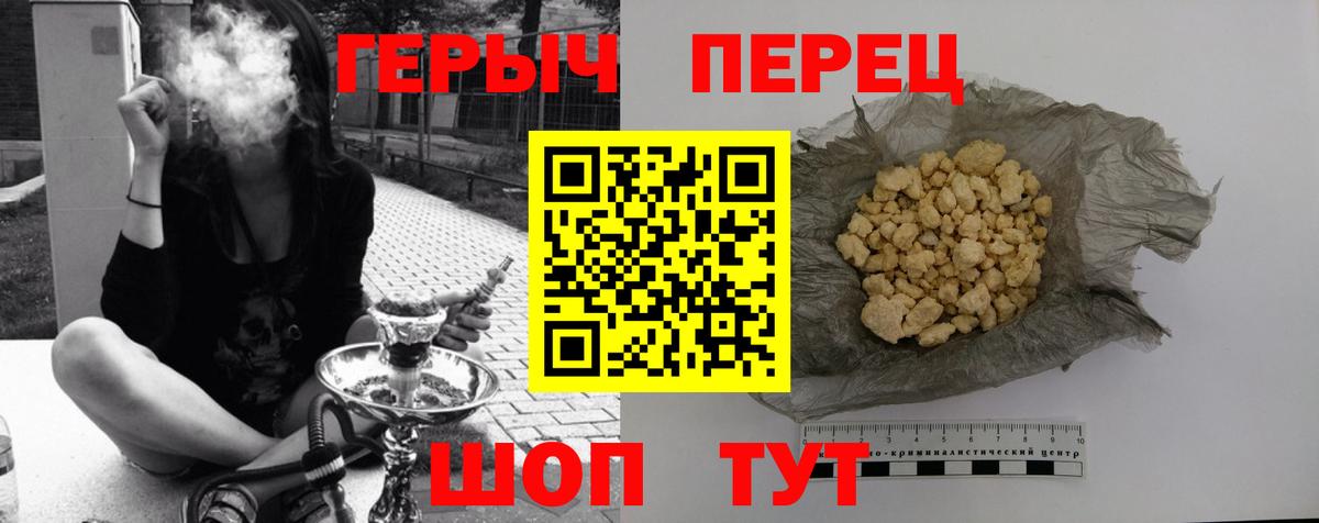 Гашиш Армавир