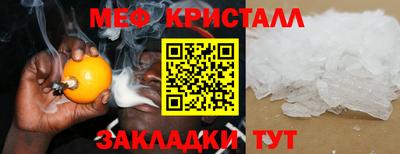 MDMA Premium VHQ Камышлов
