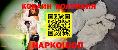 MESCALINE Канаш