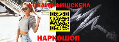 MESCALINE Канаш