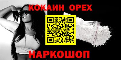дживик Кимры