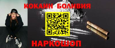 MESCALINE Канаш