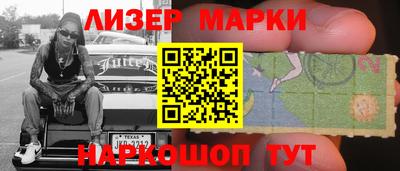 спиды Кинель