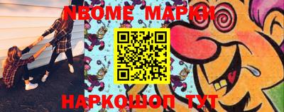 MESCALINE Канаш