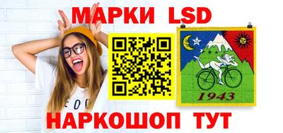 MESCALINE Канаш