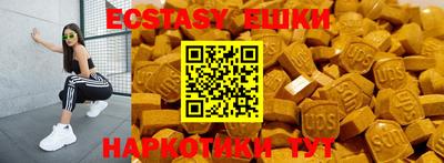 MESCALINE Канаш