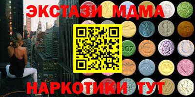 MESCALINE Канаш