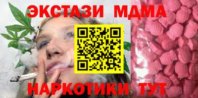 MDMA Premium VHQ Камышлов