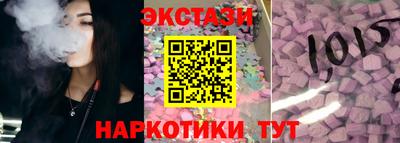 MESCALINE Канаш