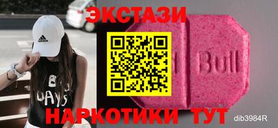 MESCALINE Канаш