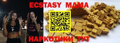 MDMA Premium VHQ Камышлов