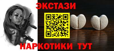 MDMA Premium VHQ Камышлов