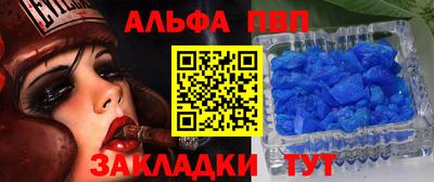 a pvp Кандалакша