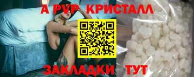 спиды Кинель