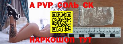 спиды Кинель