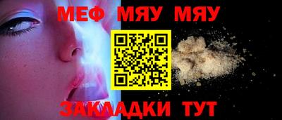 MESCALINE Канаш