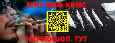 MESCALINE Канаш