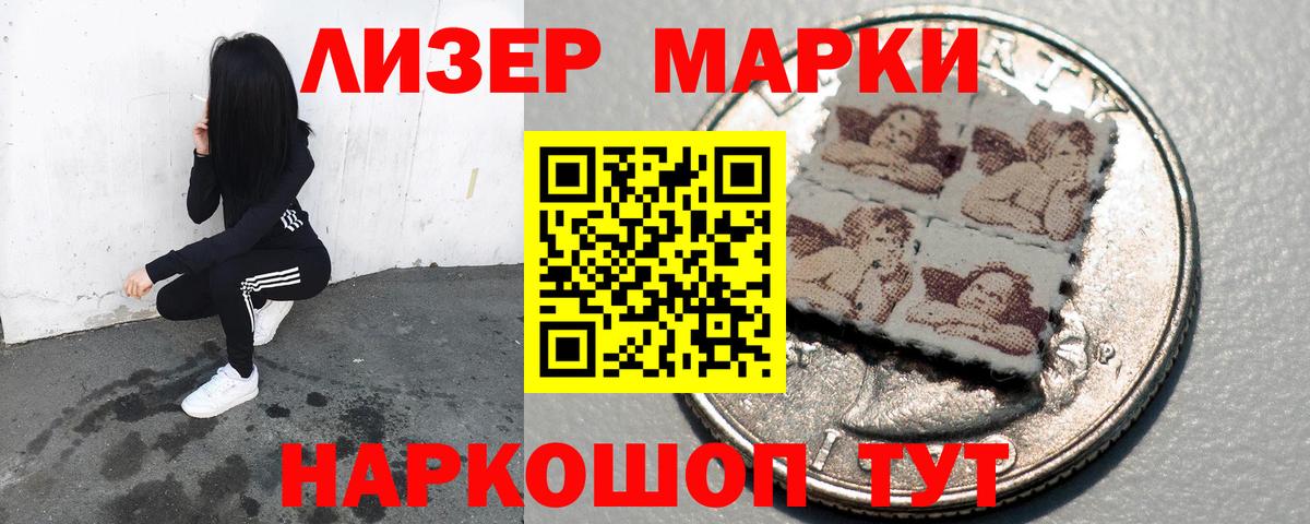 Лсд 25 экстази кислота  Вход с VPN  mega ссылка  Армавир 