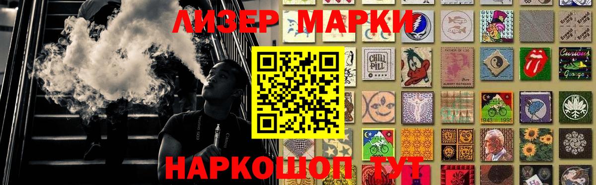 Лсд 25 экстази кислота Армавир