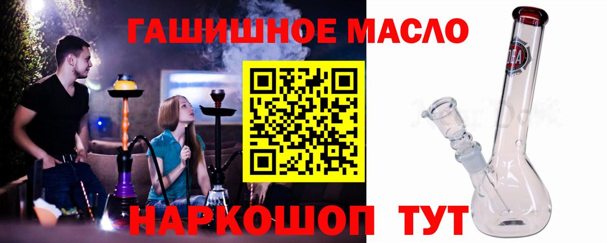 Дистиллят ТГК Wax Армавир