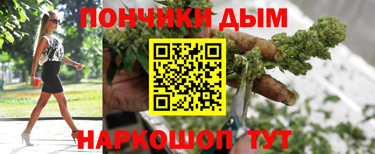 Армавир  Марихуана семена  Вход с VPN  Шишки марихуана Bruce Banner 