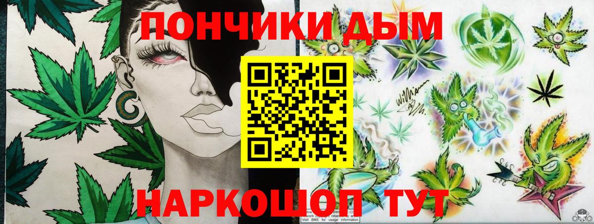 МАРИХУАНА тримм Армавир